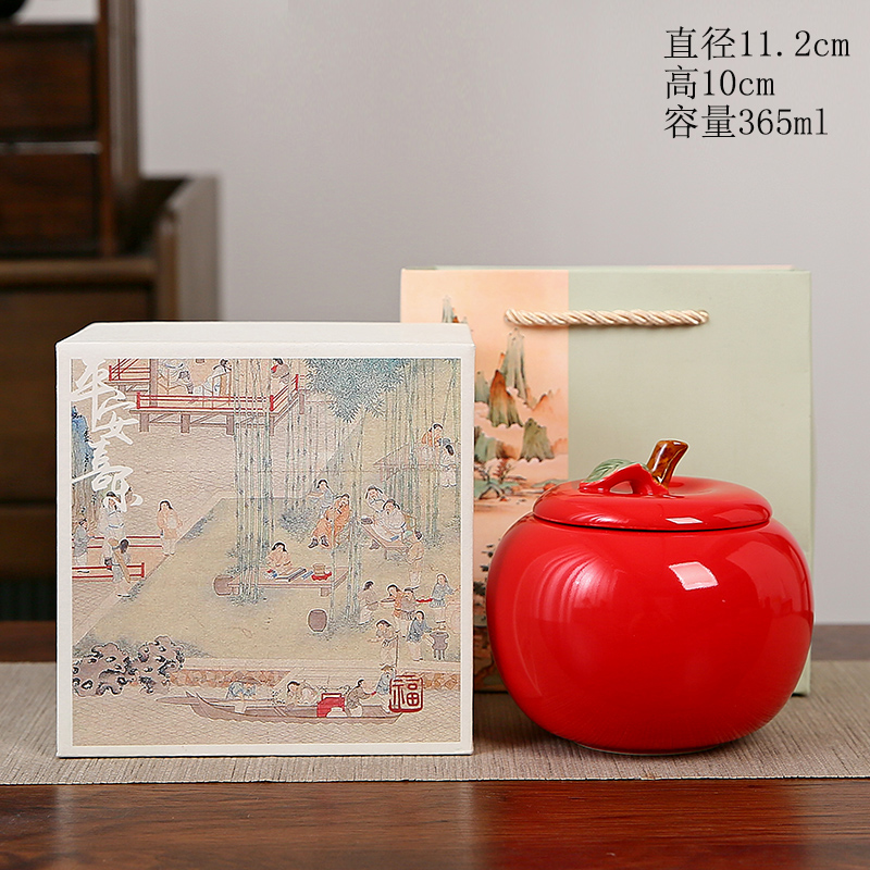 陶瓷苹果茶叶罐定制